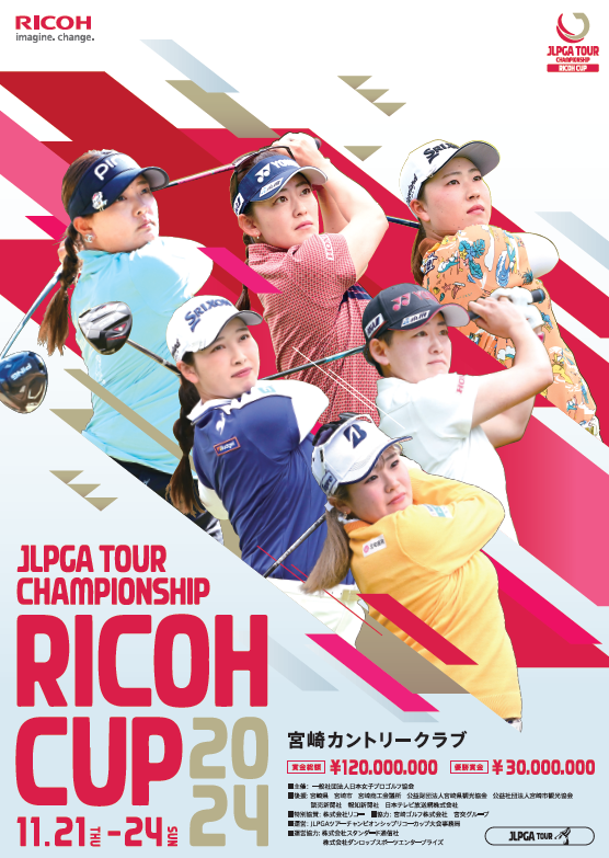 日本女子オープンゴルフ 観戦チケット(1セット) 日本女子オープンゴルフ 観戦チケット(1セット)