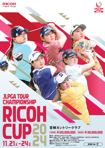 JLPGAツアーチャンピオンシップ　リコーカップ　11月21日（木）入場電子チケット（前売り販売）