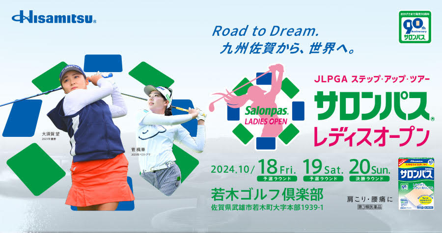 s-t様専用 リゾートラストレディース決勝ラウンド前売券 割引 リゾート