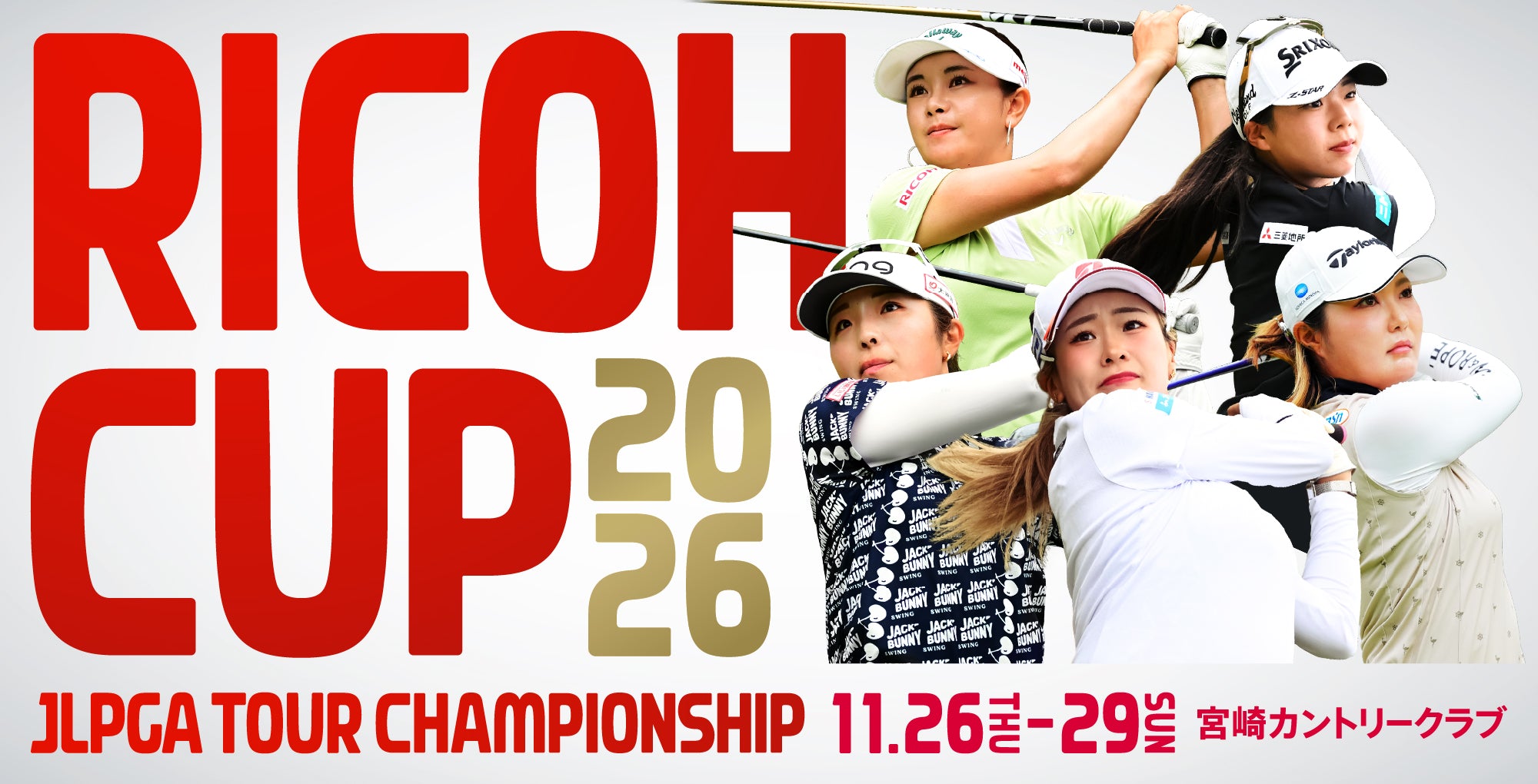 JLPGA TICKET