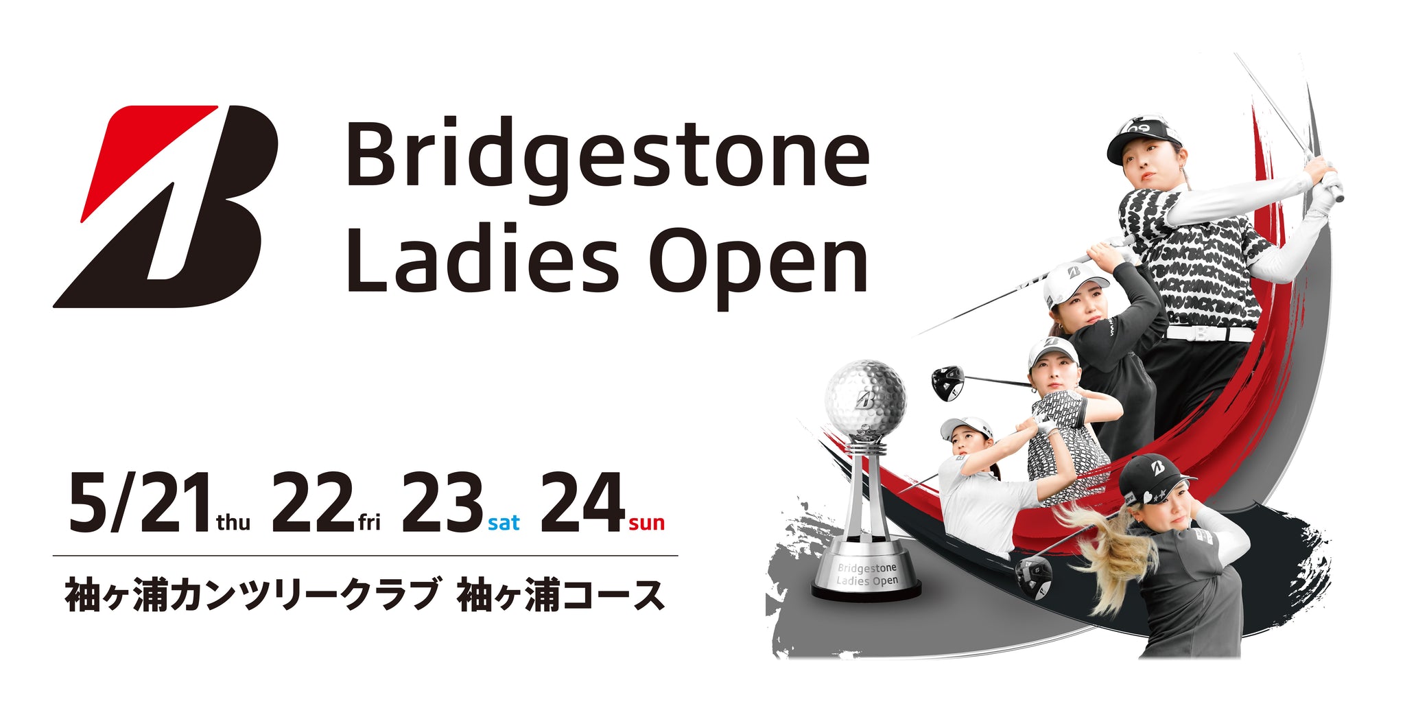 JLPGA TICKET
