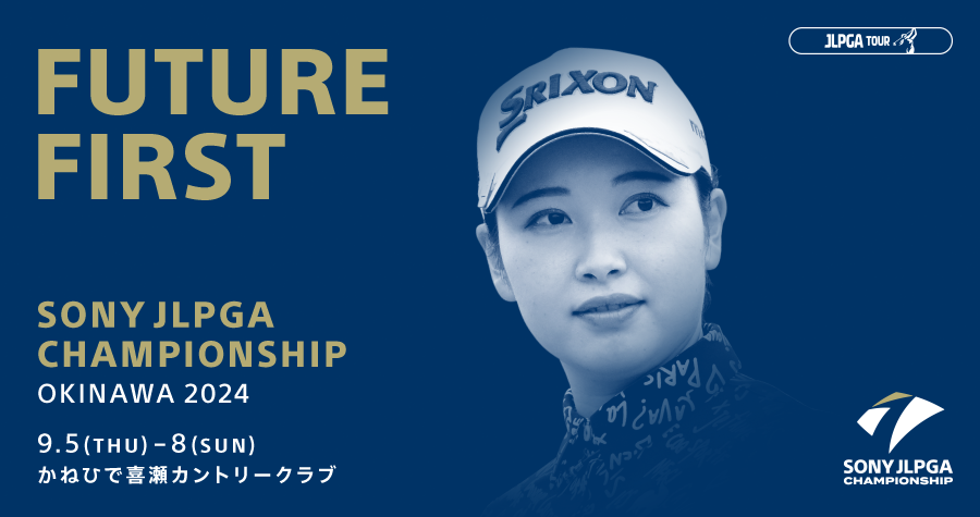 ロビン様専用日本女子オープンゴルフ選手権前売入場券 【公式通販】 ロビン様専用日本女子オープンゴルフ選手権前売入場券 【公式通販】