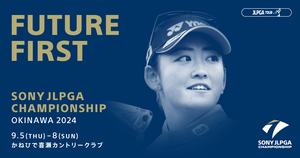 ソニー 日本女子プロゴルフ選手権大会　9/5（木）