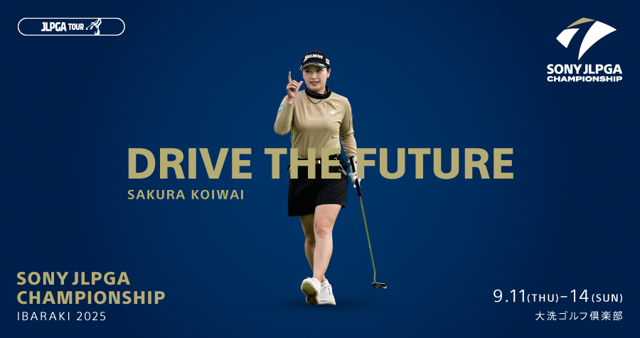 ソニー日本選手権2025 – JLPGA TICKET ソニー日本選手権2025 – JLPGA TICKET
